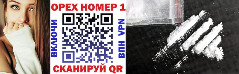 Купить наркотик аптеки Нижневартовск МАРИХУАНА  Cocaine  APVP  Амфетамин  Гашиш  Мефедрон 