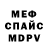 Амфетамин VHQ Altynbek Idrissov