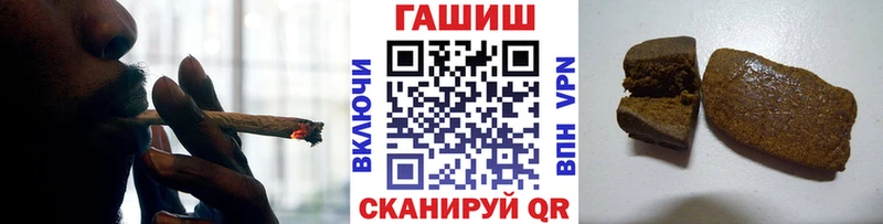 мега рабочий сайт  Нижневартовск  Гашиш гарик 