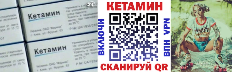 Кетамин ketamine  Нижневартовск 