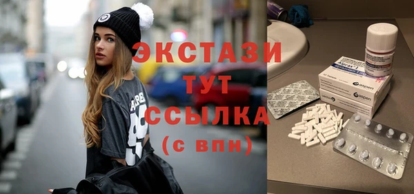 гашишное масло Волоколамск
