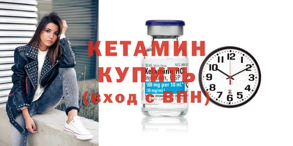 гашишное масло Волоколамск