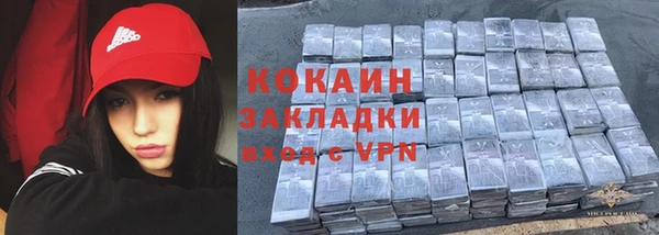 соль курить ск Вязьма