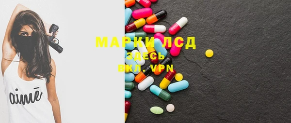 кристаллы Вяземский