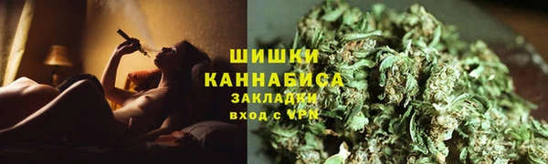 COCAINE Волосово