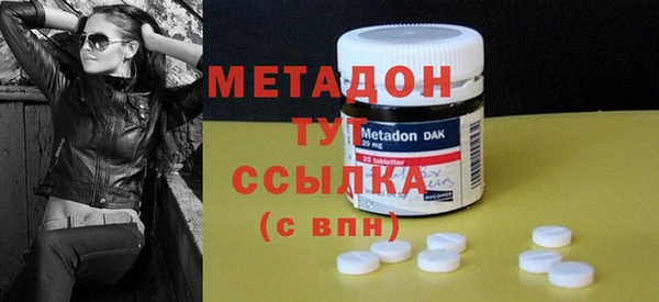 COCAINE Волосово
