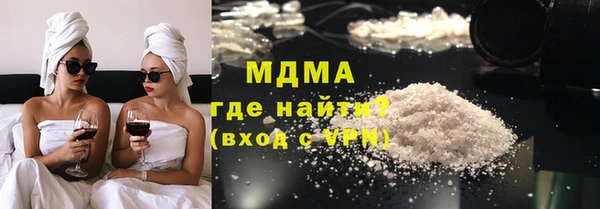 PSILOCYBIN Володарск