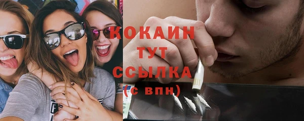 бутират Вязники