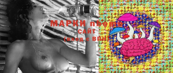 бутират Вязники