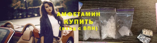 COCAINE Волосово