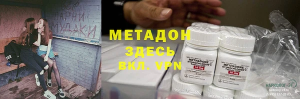 кристаллы Вяземский