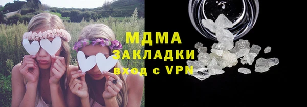COCAINE Волосово