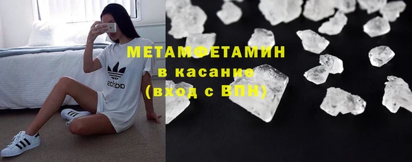 гашишное масло Волоколамск