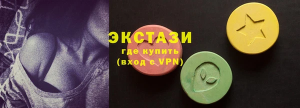 гашишное масло Волоколамск