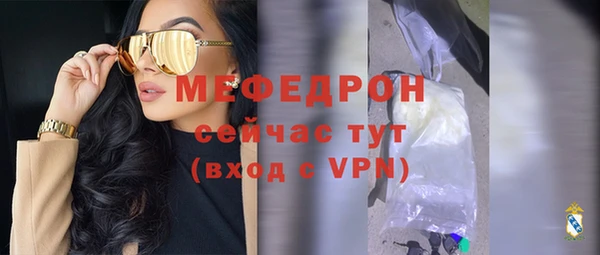кристаллы Вяземский