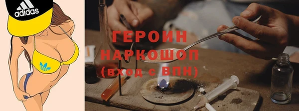 PSILOCYBIN Володарск
