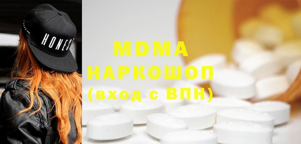 PSILOCYBIN Володарск