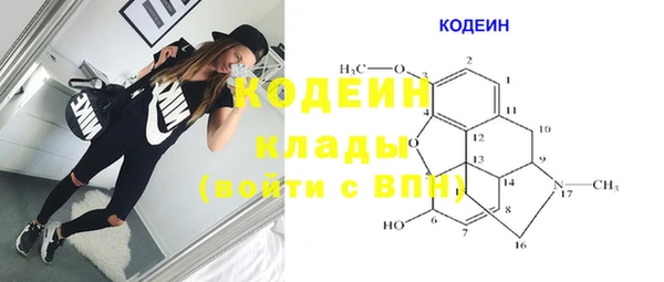 PSILOCYBIN Володарск