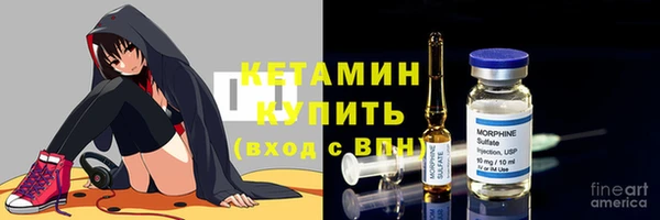 бутират Вязники
