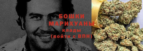 гашишное масло Волоколамск