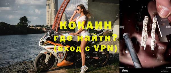 COCAINE Волосово
