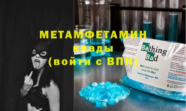 COCAINE Волосово