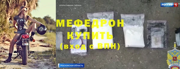 бутират Вязники