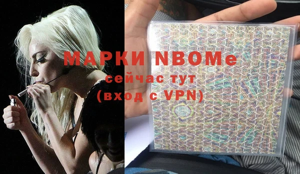 гашишное масло Волоколамск