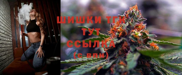 соль курить ск Вязьма