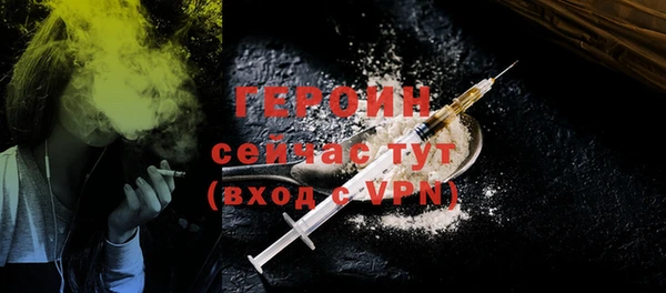 соль курить ск Вязьма