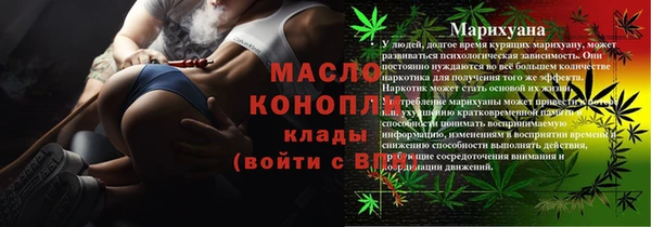 соль курить ск Вязьма