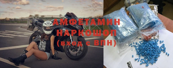 соль курить ск Вязьма