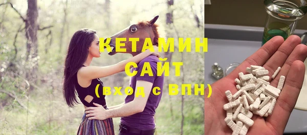 гашишное масло Волоколамск