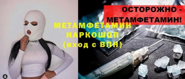 бутират Вязники