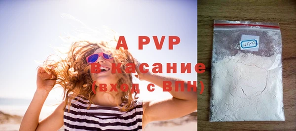 COCAINE Волосово