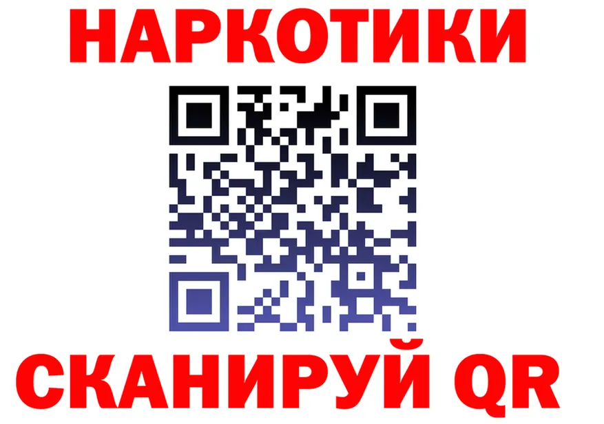 Кетамин VHQ ТОР shop hydra Нижневартовск