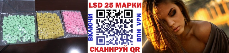 Лсд 25 экстази кислота хочу наркоту Нижневартовск