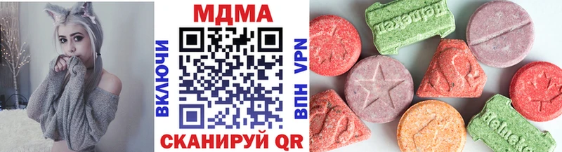 кракен как зайти  где купить наркоту  Нижневартовск  MDMA кристаллы 