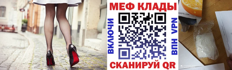 Мефедрон 4 MMC  Нижневартовск 