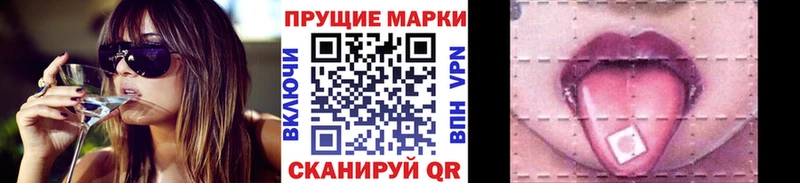 Марки NBOMe 1,8мг  Нижневартовск 