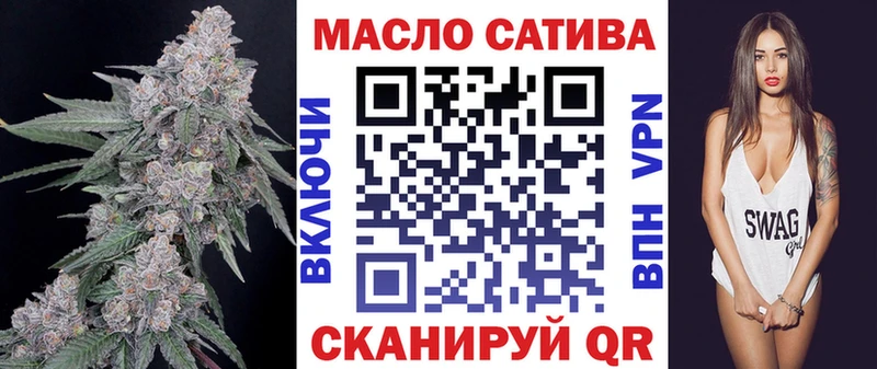 Дистиллят ТГК гашишное масло  купить наркотики сайты  Нижневартовск 